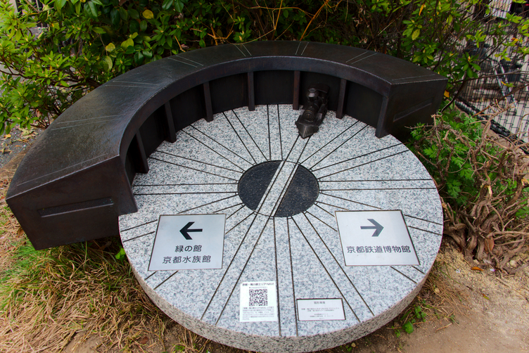 Turntable Marker on Path to Kyoto Train Museum