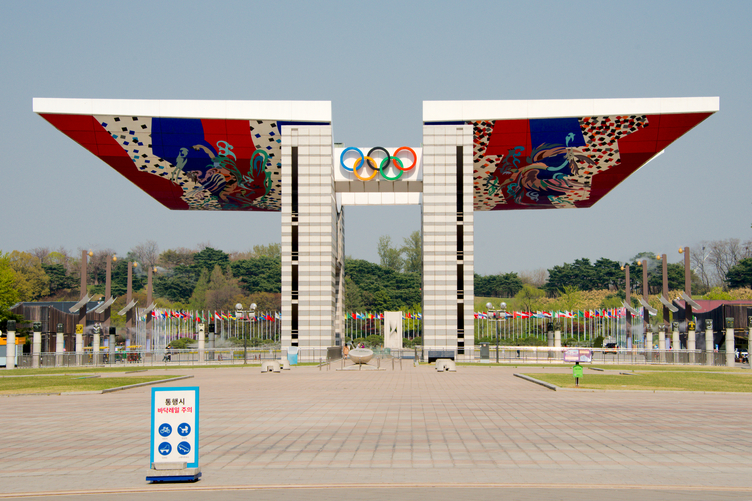 World Peace Gate at Seoul Olympic Park
