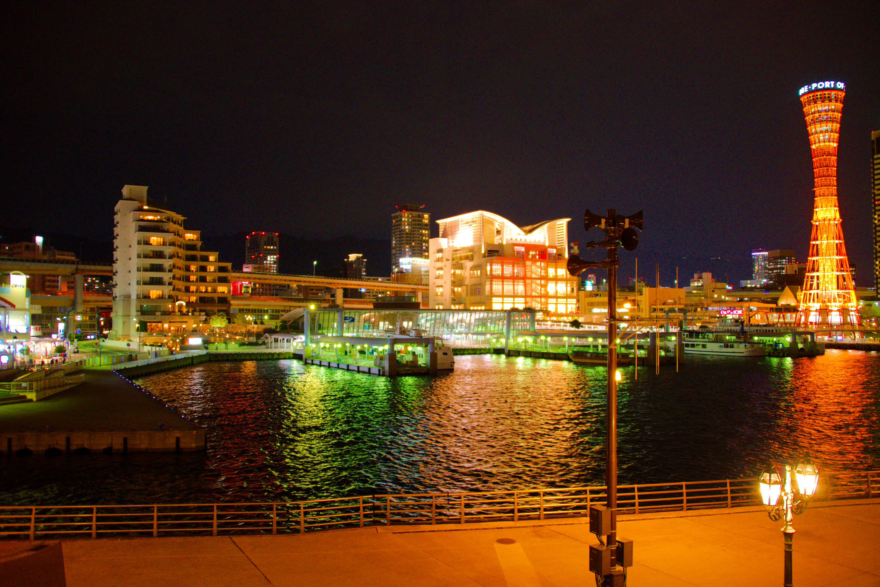 Port of Kobe at Night