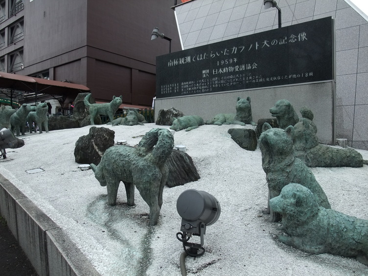Antarctic Dog Pack Memorial at Tokyo Tower